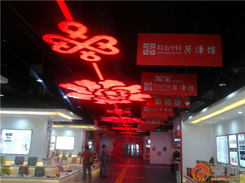 2015網(wǎng)絡媒體紅色行：走進文化菏澤牡丹成為名片