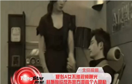 樸施厚案件被傳出不雅視頻。